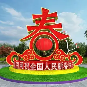 广州市马年绿雕制作团对施工团队24小时在线咨询