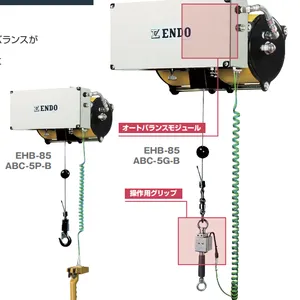 日本原装进口ENDO远藤气动葫芦EHB-50 MS/MS-AG