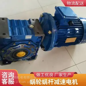 ���������ϸ˼��ٵ�� NMRV150/50+5.5KW-132B5������