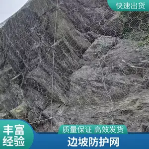 �����������������������ٹ�·ɽ�廬���̻��ȶ�п���Ի��¹���