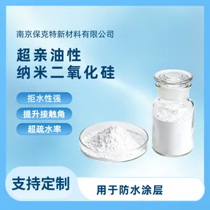 气相法疏水型纳米二氧化硅 20nm 易分散 用于密封胶增稠防流挂 改善施工