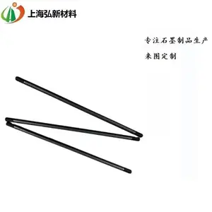 碳棒 石墨棒 石墨舟配件 可定制石墨产品