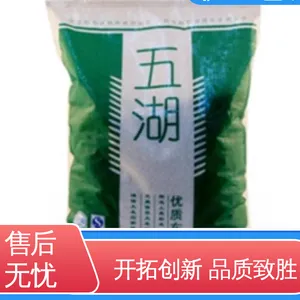 天第包装 厂家供应 现货充足 定制耐高温真空膜 绝缘性好 防水保温