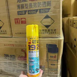 ����192����ʽ���ͣ��͸���192���ͣ��󻬡����⡢��ʪ����