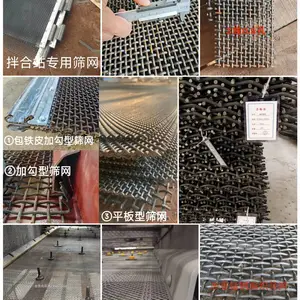 65锰钢筛网 筛网加工厂 50筛沙机 5mm锰钢筛网 滚筒筛 碎石加工厂 圆锥机配件