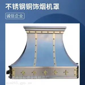 工厂直供厨房双材质油烟机罩