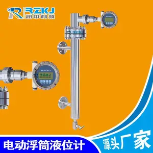 电动浮筒液位计智能型 侧装防爆防腐高温高压液位高精度液位测量