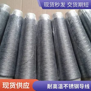 耐高温导线 1000℃抗氧化金属线 工业烤箱专用厂家批发