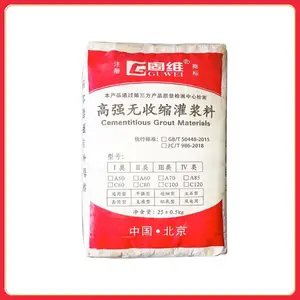 Ⅱ类灌浆料CGM320ACGM320B快干钢结构柱脚灌浆锚固料