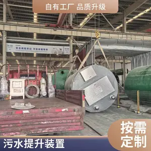 һ�廯Ԥ�Ʊ�վ ��ˮ�ռ�����ϵͳ ���̽�����Ŀר��