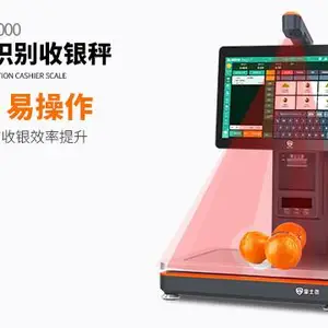 零食店AI收银秤优势 群策科技供应