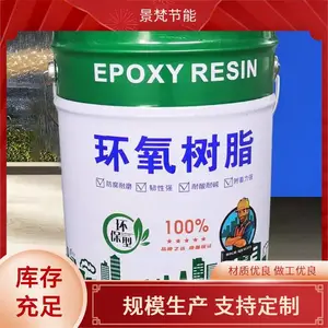 ��ϩ��������֬ ���ڷ�ˮ������ʩ�� רҵ���� ������� ճ���