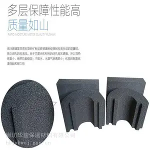 防火发泡玻璃保温板产品厂家说明