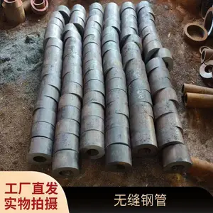 42crmo无缝钢管 Q235合金管切割零售 45#大口径热轧无缝管