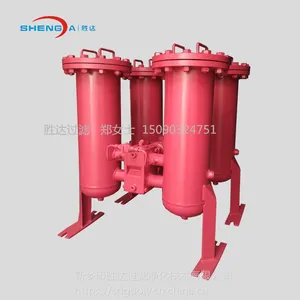 新乡胜达液压油管路过滤器 SDRFLD型焊接双联式油过滤器 厂家直销