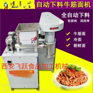 ����ȫ�Զ����������� ȫ�Զ��������۸� ţ�������Ǯ