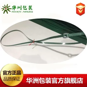 张家港厂家供应塑钢打包带 棉花打包带 切带 ***拉力 支持定制