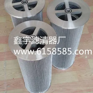 推进阀组滤芯 27000321 双极风机齿轮箱滤芯003-1614-10A