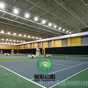 网球场专用LED灯 球馆LED照明灯