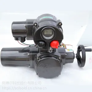 施博尔智能开关型电动执行器阀门执行器电动头防爆执行器