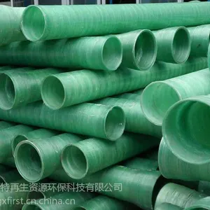 南宁玻璃钢电缆保护管就选福斯特