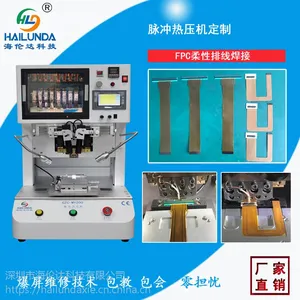 ���״����庸�ӻ�PCB����ѹ���豸FPC\FCC�ߺ���ѹ�Ż�������ѹ��