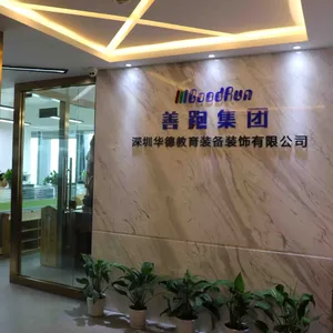 深圳华德教育装备装饰有限公司