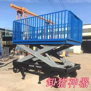 电动卸猪台 养牲畜装卸升降机 移动式液压卸猪台 殖场用升降装卸平台