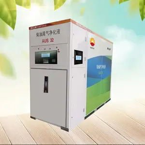 2019�������װ��������Һ��ע�� ���з�����֤