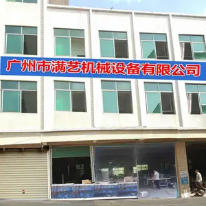 广州市满艺机械设备有限公司