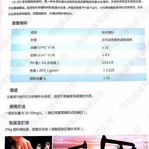 ��ʴ�蹸�� �ֳ��糧ר��ѭ��ˮɱ������� �ֳ���ʴ�蹸�� ɱ�������