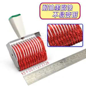 外纸箱可调数字字母组合编号印章转轮英文生产日期批号章活动印章