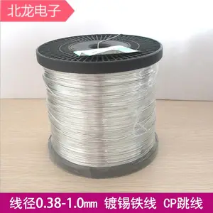 镀锡铁线 电子引线 镀锡铜包钢线CP线