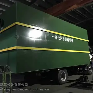 ��Դ ������ֽ����ˮ�����豸 ����ʽ��ˮ�����豸 ��������