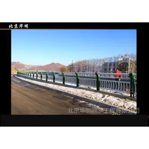 供应道路及桥梁铝合金防撞护栏