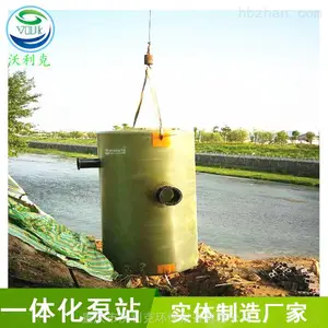 GRP移动通讯一体化预制泵站厂家直销 重庆沃利克环保