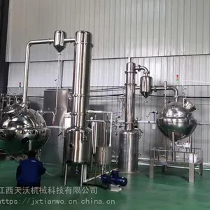 品牌提取浓缩设备提取浓缩设备厂家小型提取浓缩设备植物精油提取浓缩设备