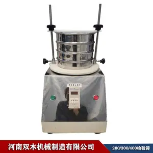 双木200/300检验筛 超声波标准振筛机 试验筛 厂家直发