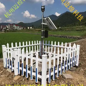 杭州迈煌MH-CSX超声波风速风向传感器