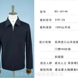 ��������п������� ���ذ칫�������мп��� ��ë������� ë������ ��ʽ��Լ �����칫�Ʒ�