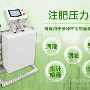 �ι��豸�Զ���������ʹ��ˮ��һ��� ����ֲ�﹤��ˮ��һ���
