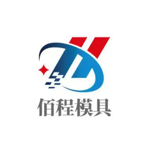 保定佰程模具制造有限公司