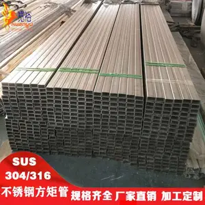 sus316不锈钢扁管90*130国标不锈钢管sus304不锈钢方管25.4*25.4欧标不锈钢管