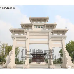 福建石雕牌楼加工 花岗岩牌坊石雕