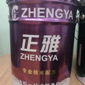 环氧面漆