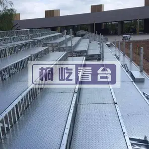 云顶临时看台方案