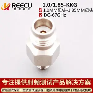 里库射频连接器转接器_1.0MM转1.85MM系列