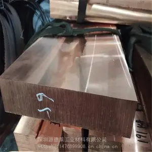 ��������C17500��ͭ��� C1700����ͭƬ��ĥ��ʴ �ձ����ڸ������׵�����ͭ��