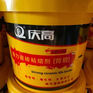 广州庆高强力瓷砖背胶厂家批发