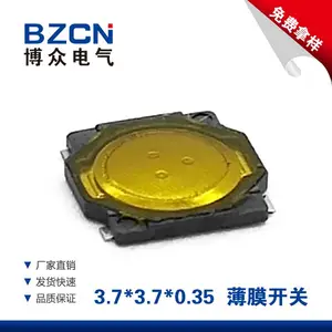 博众厂家直销 轻触开关3.7*3.7*0.35薄膜按键4脚超薄贴片带防水膜